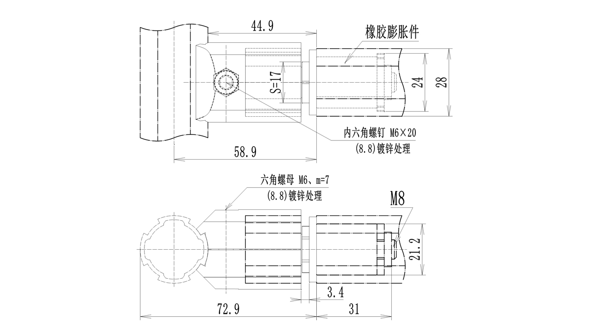 转动组件尺寸