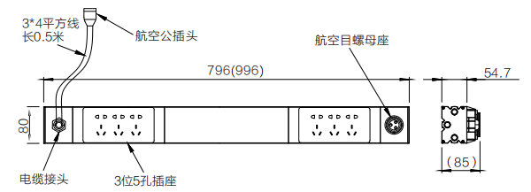 快接型电排模组（不带空开）尺寸图