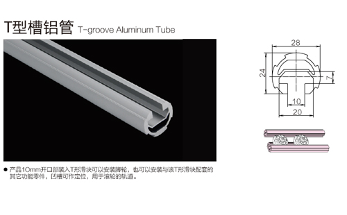 多功能精益管复合管有哪些？功能是什么？